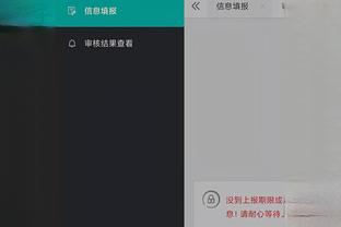 开云app在线登录入口下载截图3